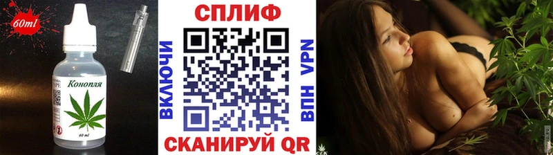 Печенье с ТГК конопля  Балахна 