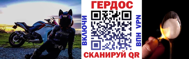 Героин белый  MEGA как войти  Балахна  купить  цена 
