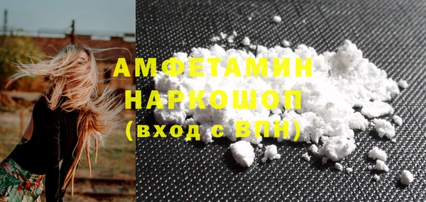 скорость mdpv Абаза