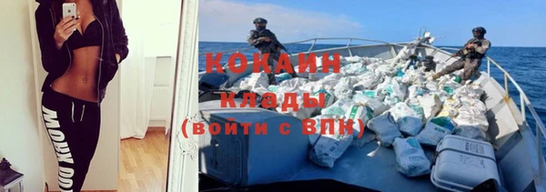 прущие крисы Абдулино