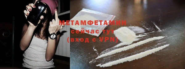 прущие крисы Абдулино