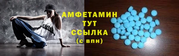 скорость mdpv Абаза