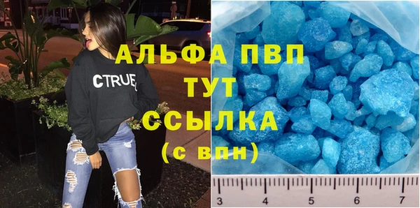 прущие крисы Абдулино