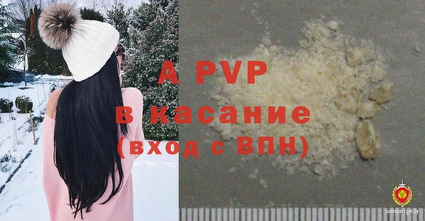 прущие крисы Абдулино