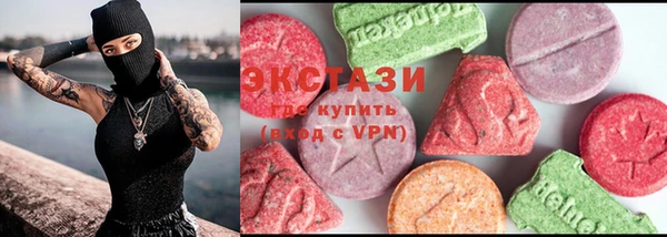 скорость mdpv Абаза