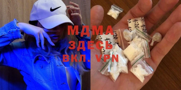 скорость mdpv Абаза
