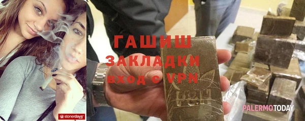 метадон Саяногорск