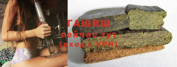 скорость mdpv Абаза