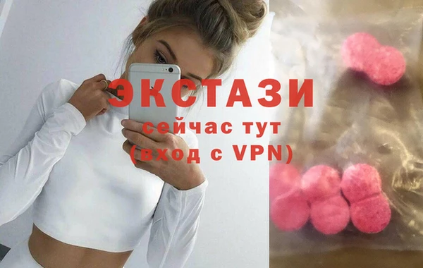 прущие крисы Абдулино