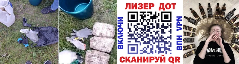 закладки  Балахна  darknet как зайти  ЛСД экстази кислота 