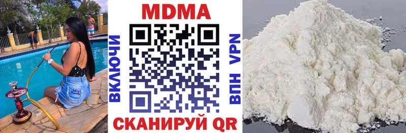 MDMA кристаллы где купить Балахна