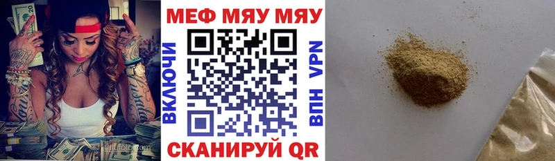 Меф кристаллы  купить наркоту  Балахна 