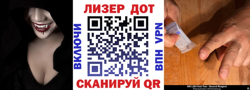 ОМГ ОМГ зеркало  Балахна  Марки 25I-NBOMe 1,8мг 