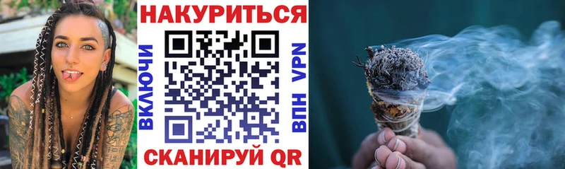 цены наркотик  Балахна  Марихуана THC 21% 